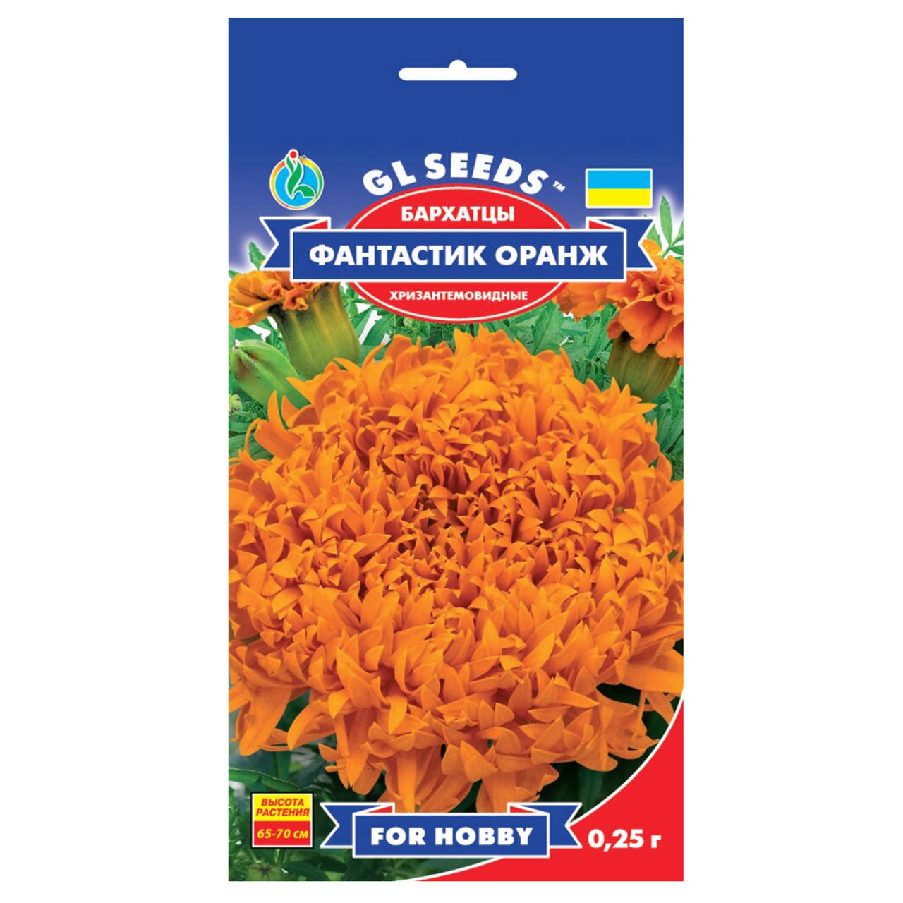 

Бархатцы Фантастик Оранж 0.25 г Gl Seeds, Оранжевый