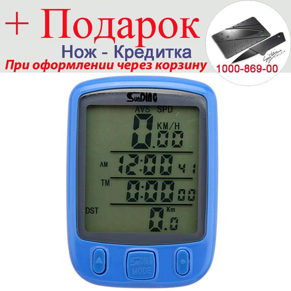 

Велокомпьютер з підсвічуванням SD-563A Синій