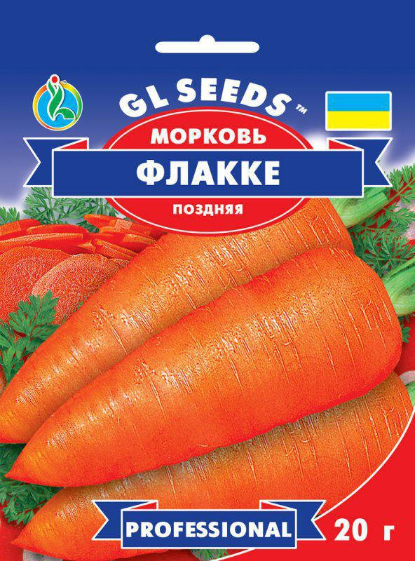 

Морковь Флаке позднеспелый сорт сочный сладкий с высоким содержанием сахаров и каротина, упаковка 20 г