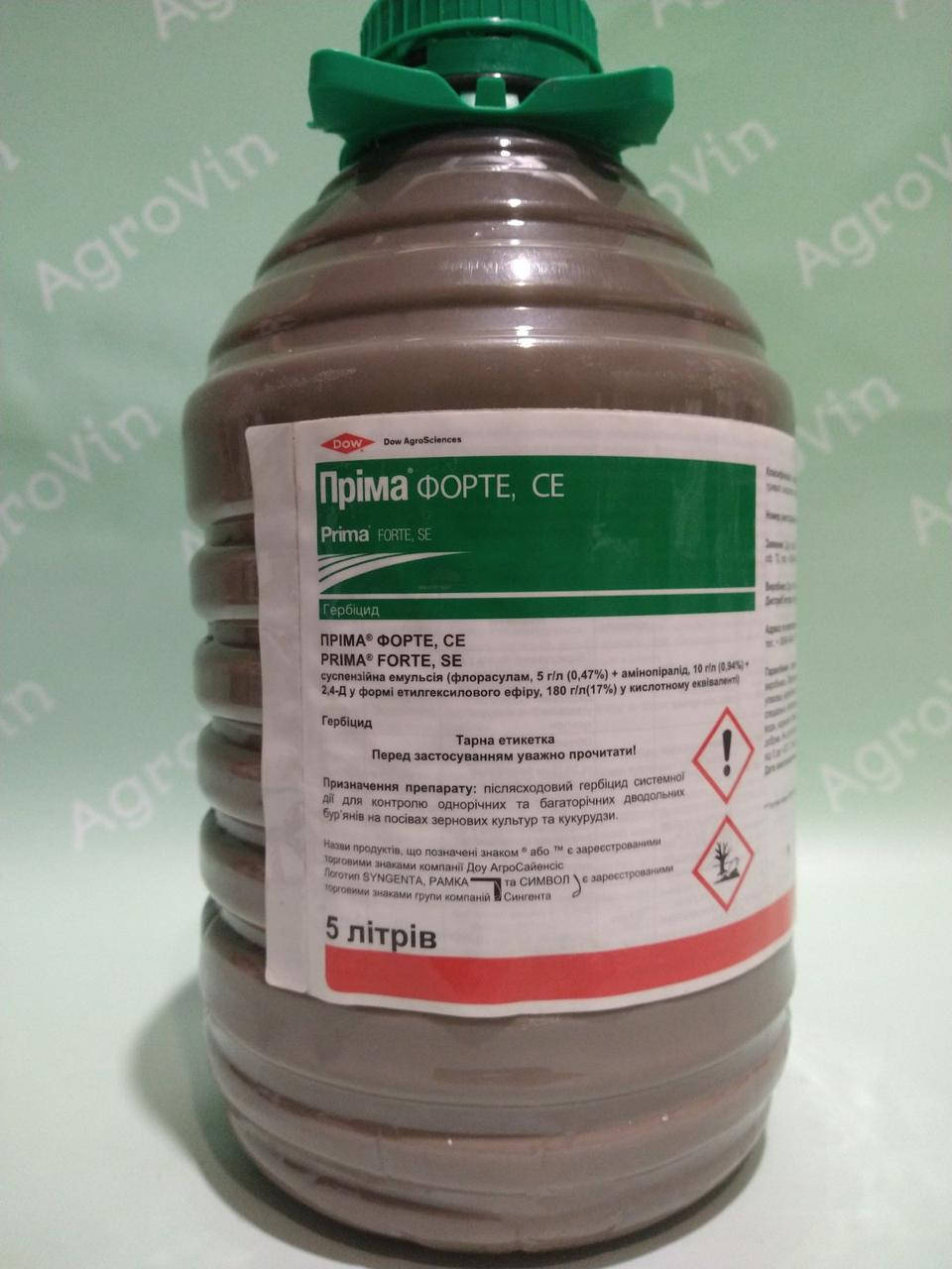 

Гербицид Прима Форте 1л Разлив Оригинал