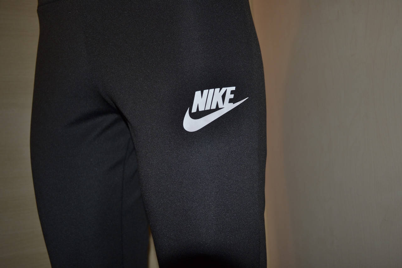 

Лосины спортивные Nike.