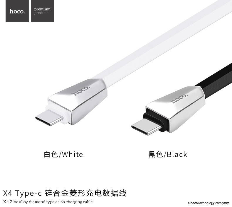 

USB кабель HOCO X4 Zinc Type-C, Разные цвета