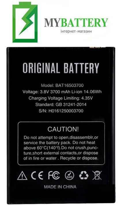 

Оригинальный аккумулятор АКБ батарея для Doogee X7 / X7 Pro 3700mAh 3.8V