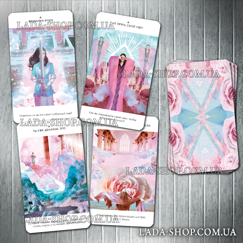 

Гадальные карты Оракул Работай Своим Светом (Work Your Light Oracle Cards)