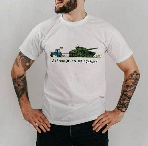 

Футболки Патріотичні XXL