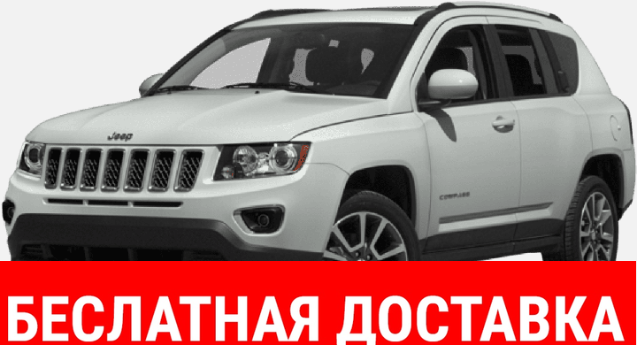 

Багажник на крышу Jeep Compass 2011 - 2017 AERO