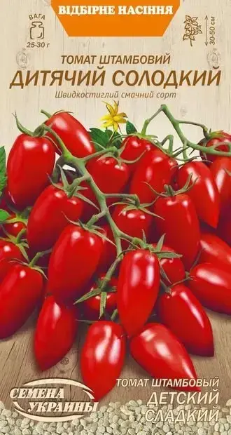 

Томат Штамбовый ДЕТСКИЙ СЛАДКИЙ (0,1г)