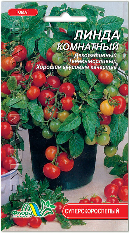 

Семена томат Линда комнатный Флора маркет
