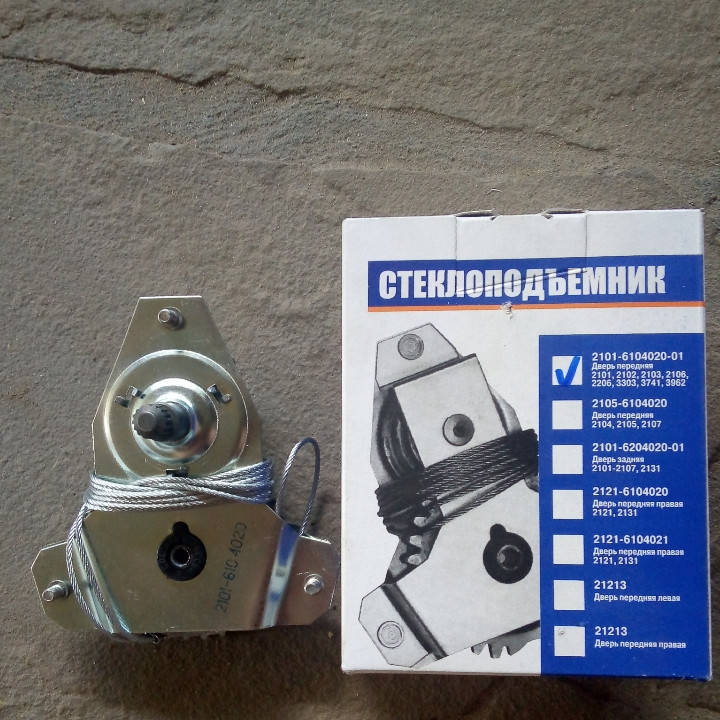 

Стеклоподъемник ВАЗ 2101-06... передний ДМЗ