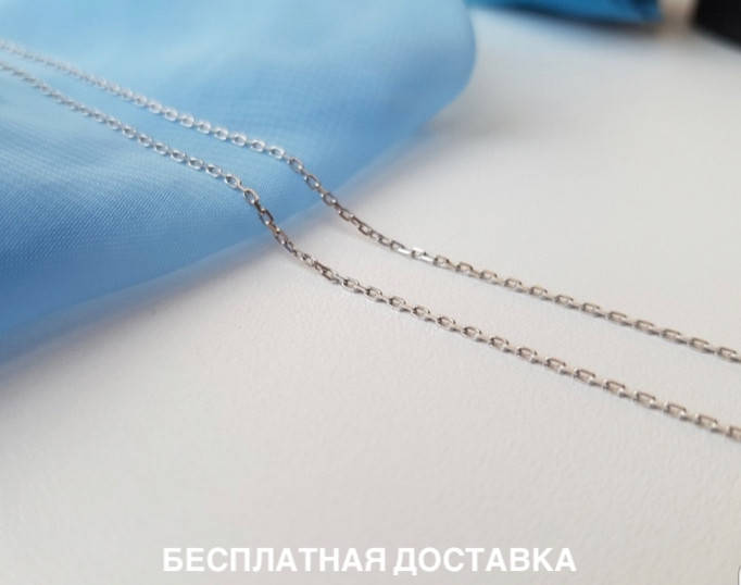 

Цепочка серебро 925 40 см 1.20г