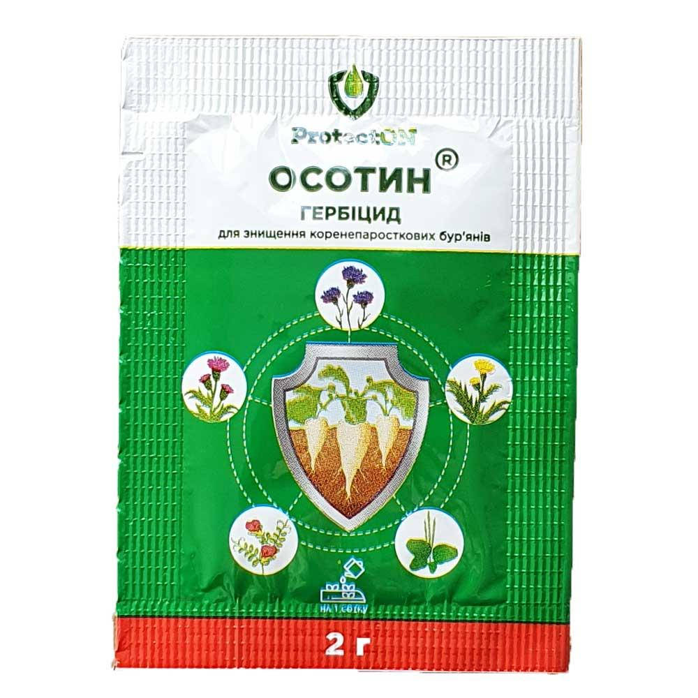 

Осотин 2 грамма, послевсходовый гербицид избирательного действия (ProtectON)