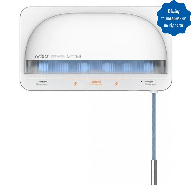 

Дезинфицирующий держатель для зубных щеток Xiaomi Oclean S1 White