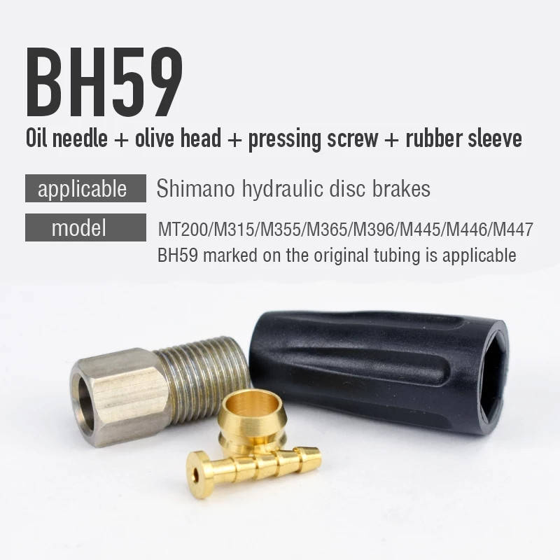 

Комплект соединения гидролинии Shimano SM-BH59