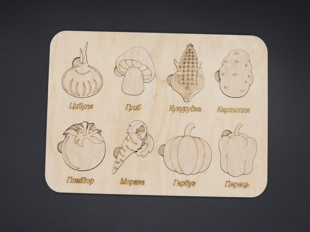 

Деревянная абетка. Овощи. 25х18см