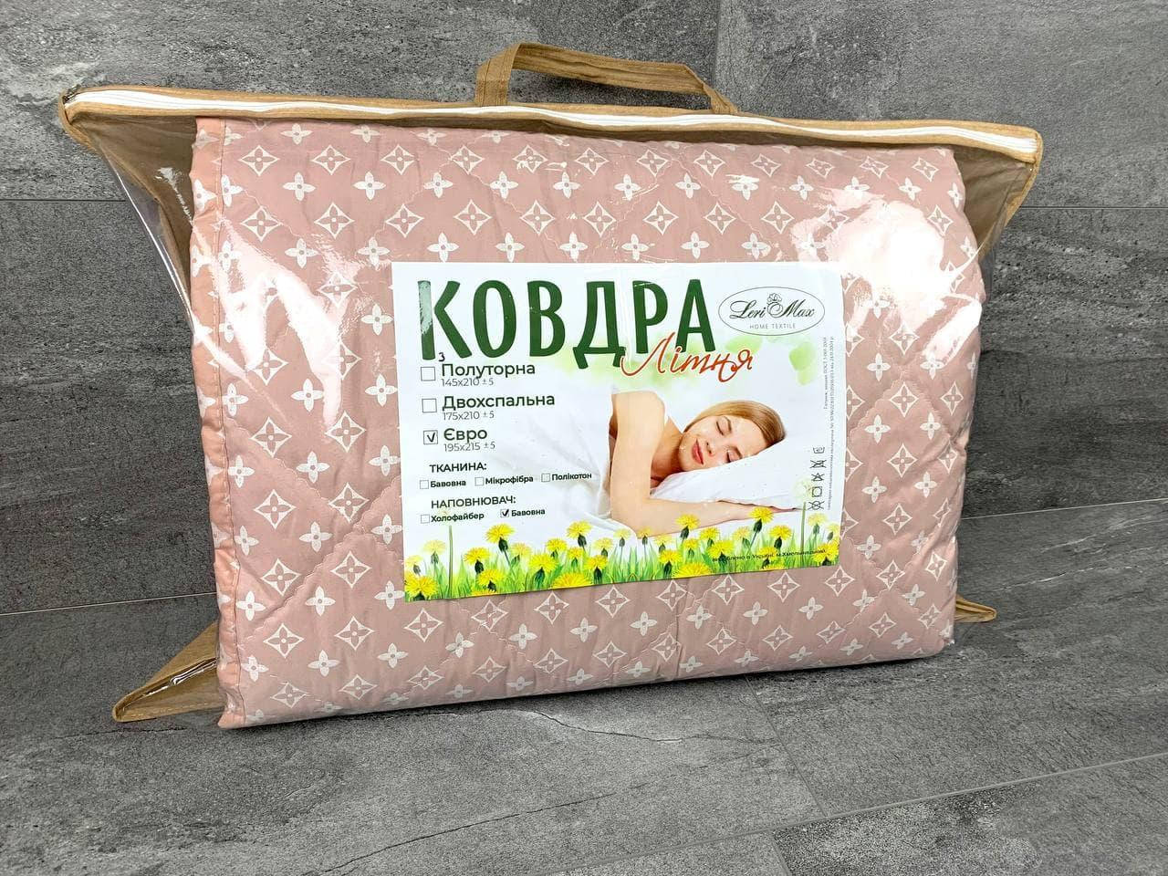 

Ковдра літня Бавовна + мікрофібра