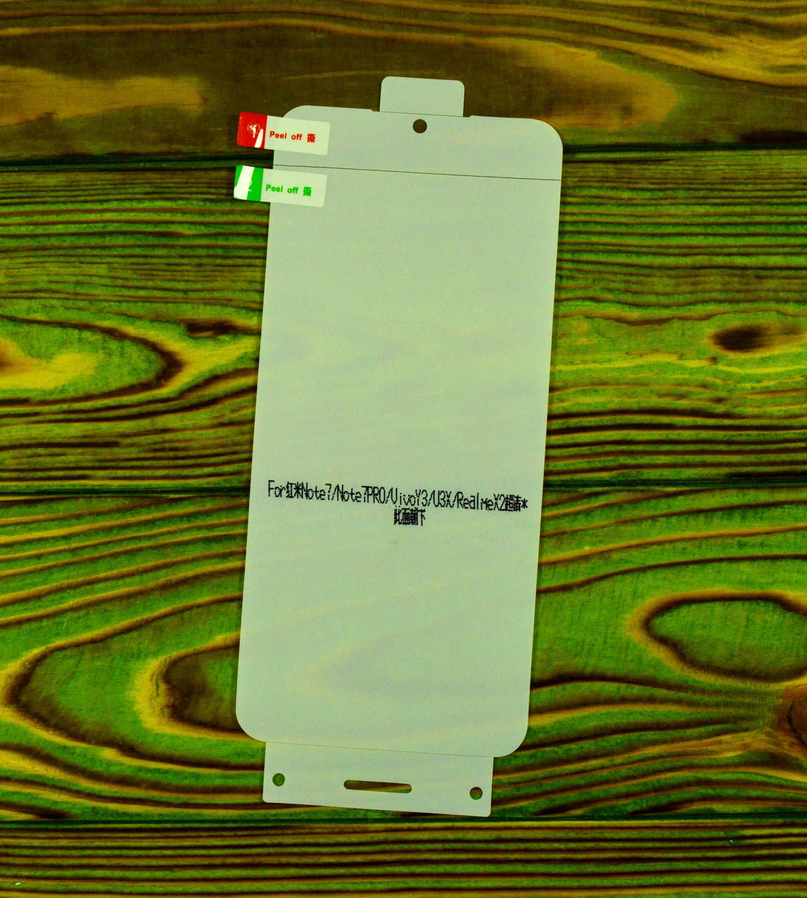 

Защитная гидрогелевая пленка на Xiaomi Redmi Note 7, Прозрачный