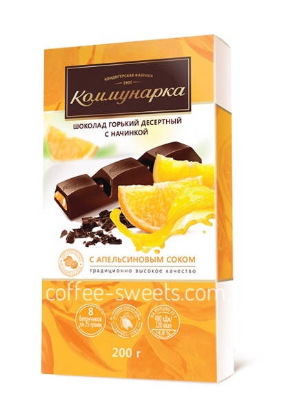 

Шоколад "Коммунарка" 200г Горький с Апельсиновым соком (25г * 8)