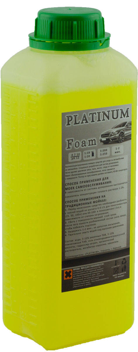 

Активная пена Platinum Light 1 л