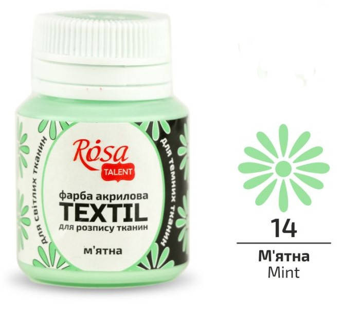 

Краска акриловая для росписи ткани мятная 20 мл Rosa Talent, 263414