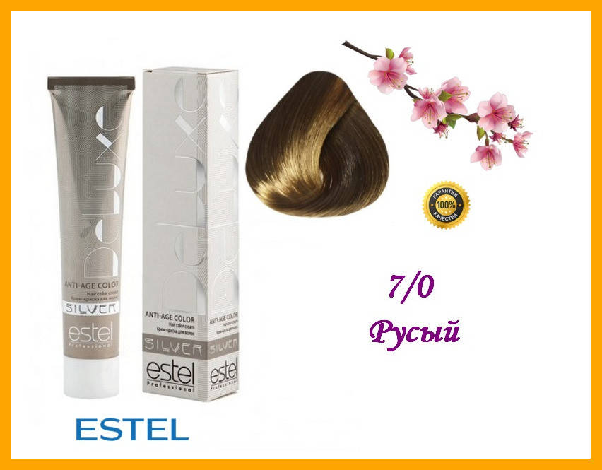 

Крем-краска для седых волос Estel SILVER DE LUXE Эстель 7/0 Русый,,