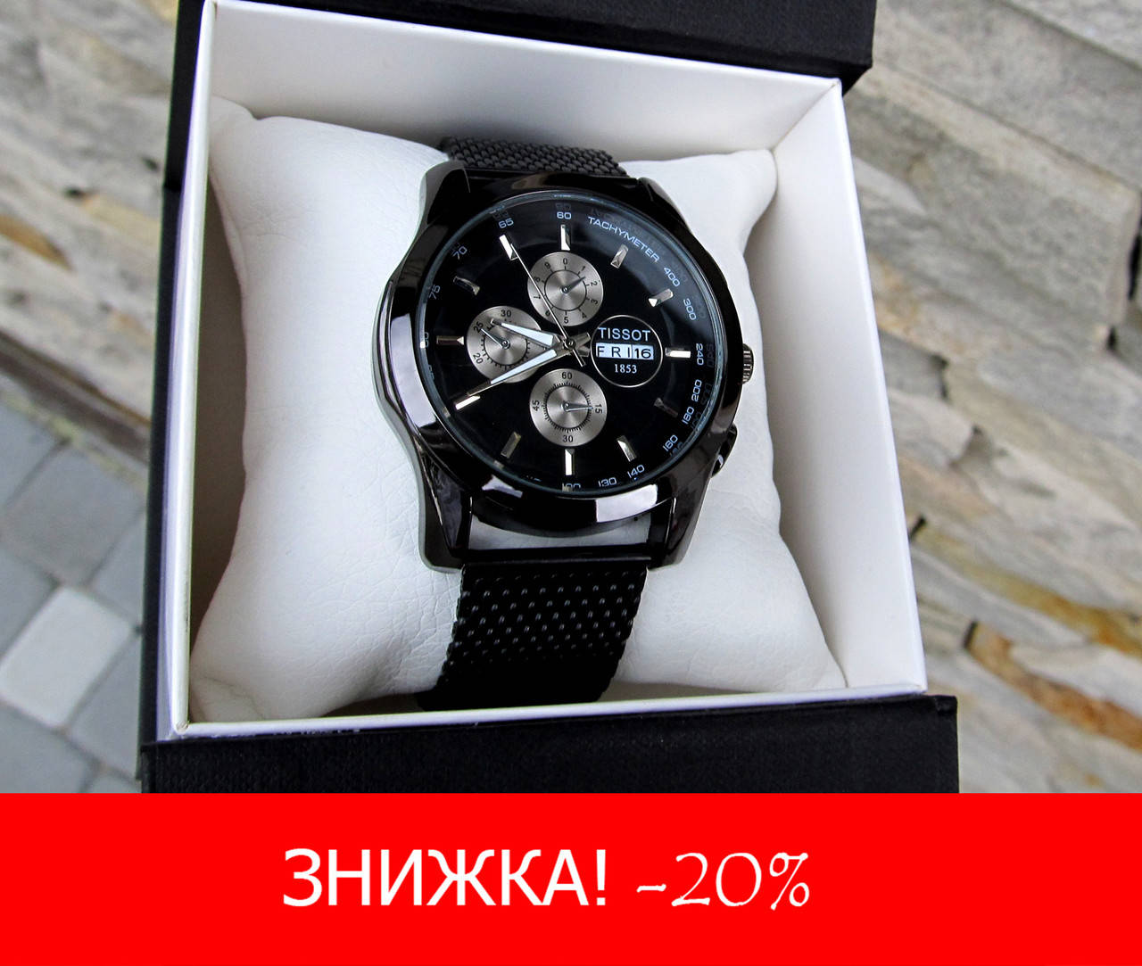 

Мужские кварцевые часы Tissot черные