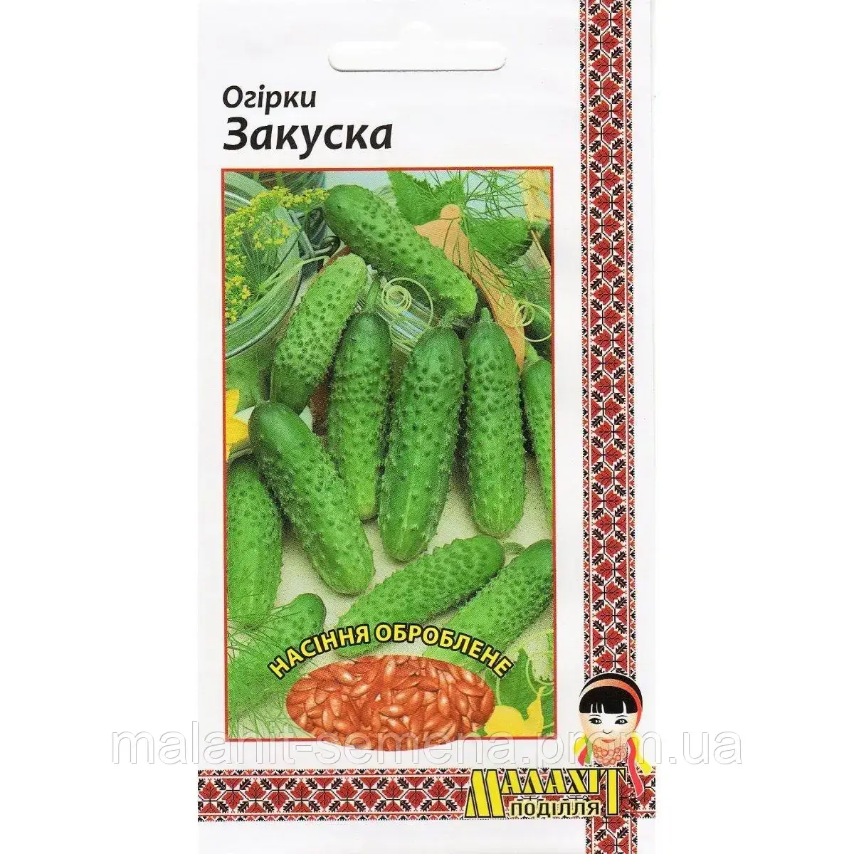 

Насіння Огірок Закуска