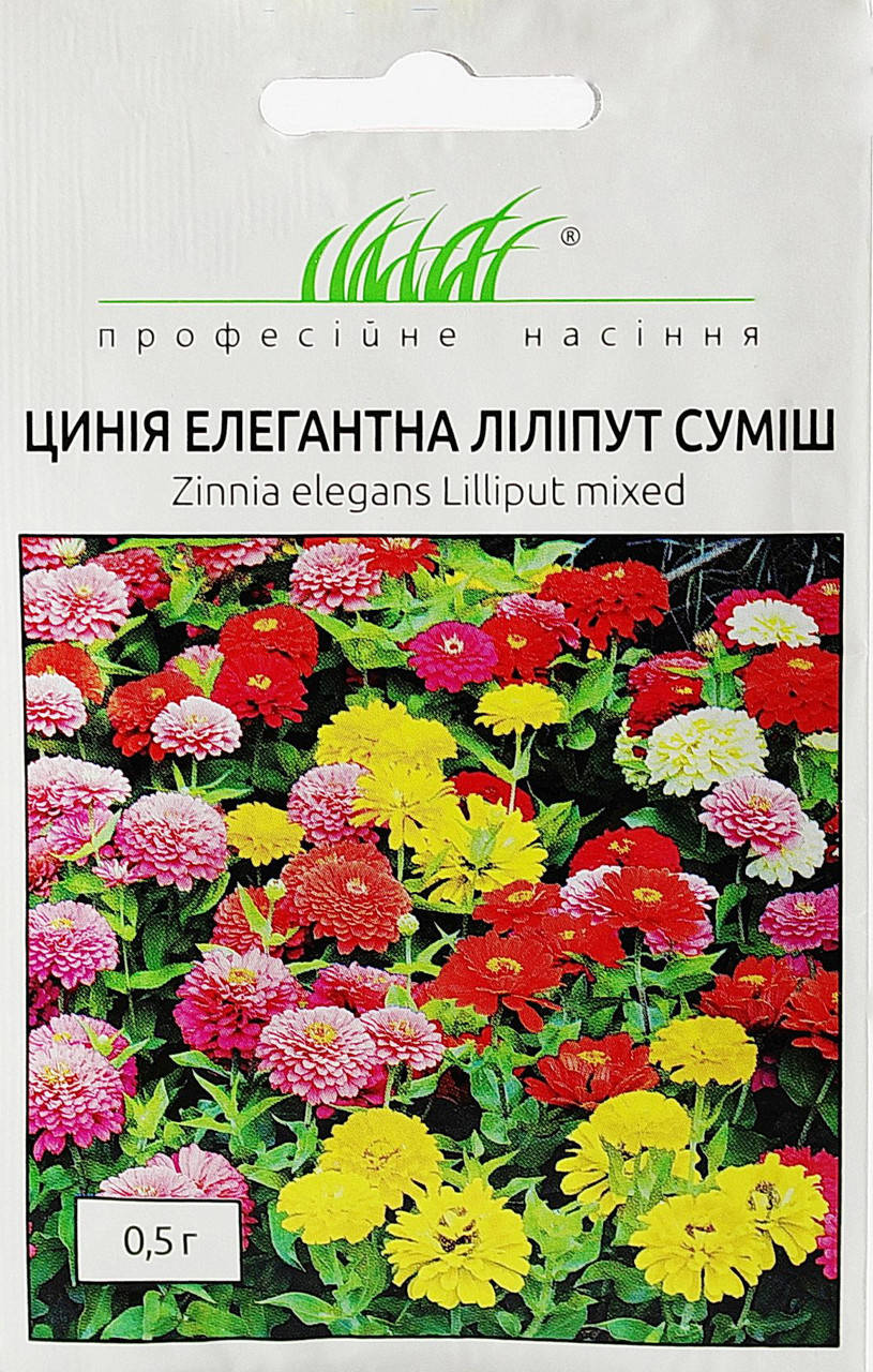 

Циния элегантная Лилипут смесь 0,5 г