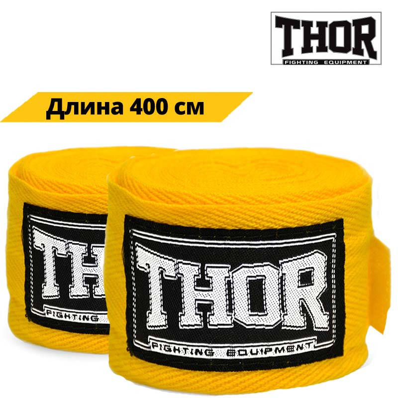 

Бинт эластичный THOR 400 см. .желтый 2 шт бинты защитные