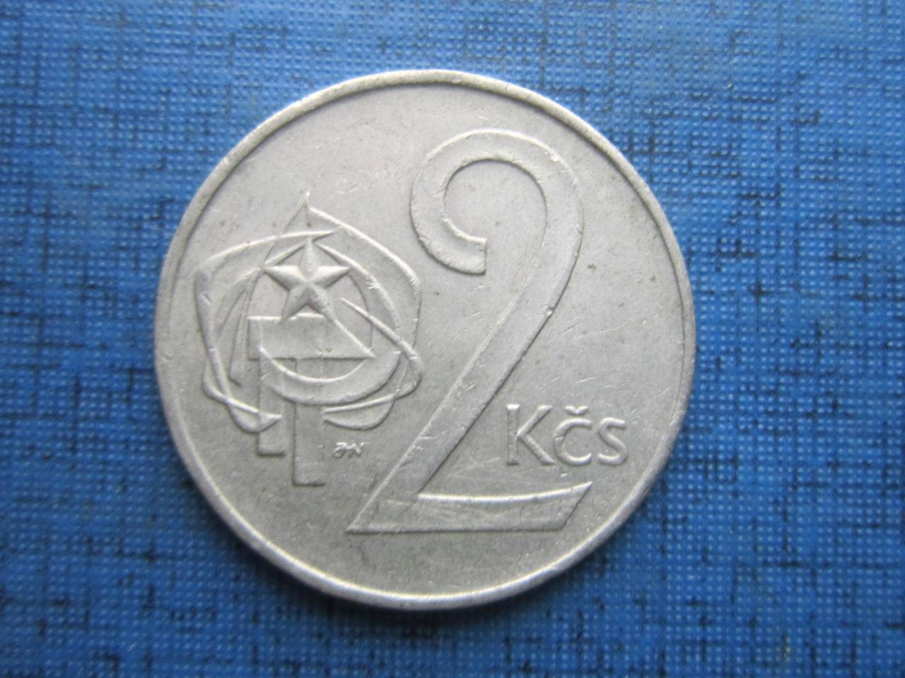 

Монета 2 кроны Чехословакия ЧССР 1985 1974 1980 три года цена за 1 монету