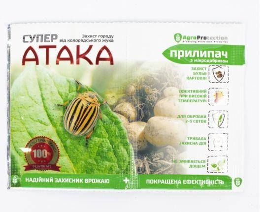 

Инсектицид Супер ATAKA 4 мл+Прилепатель 10мл (средство от колорадского жука)
