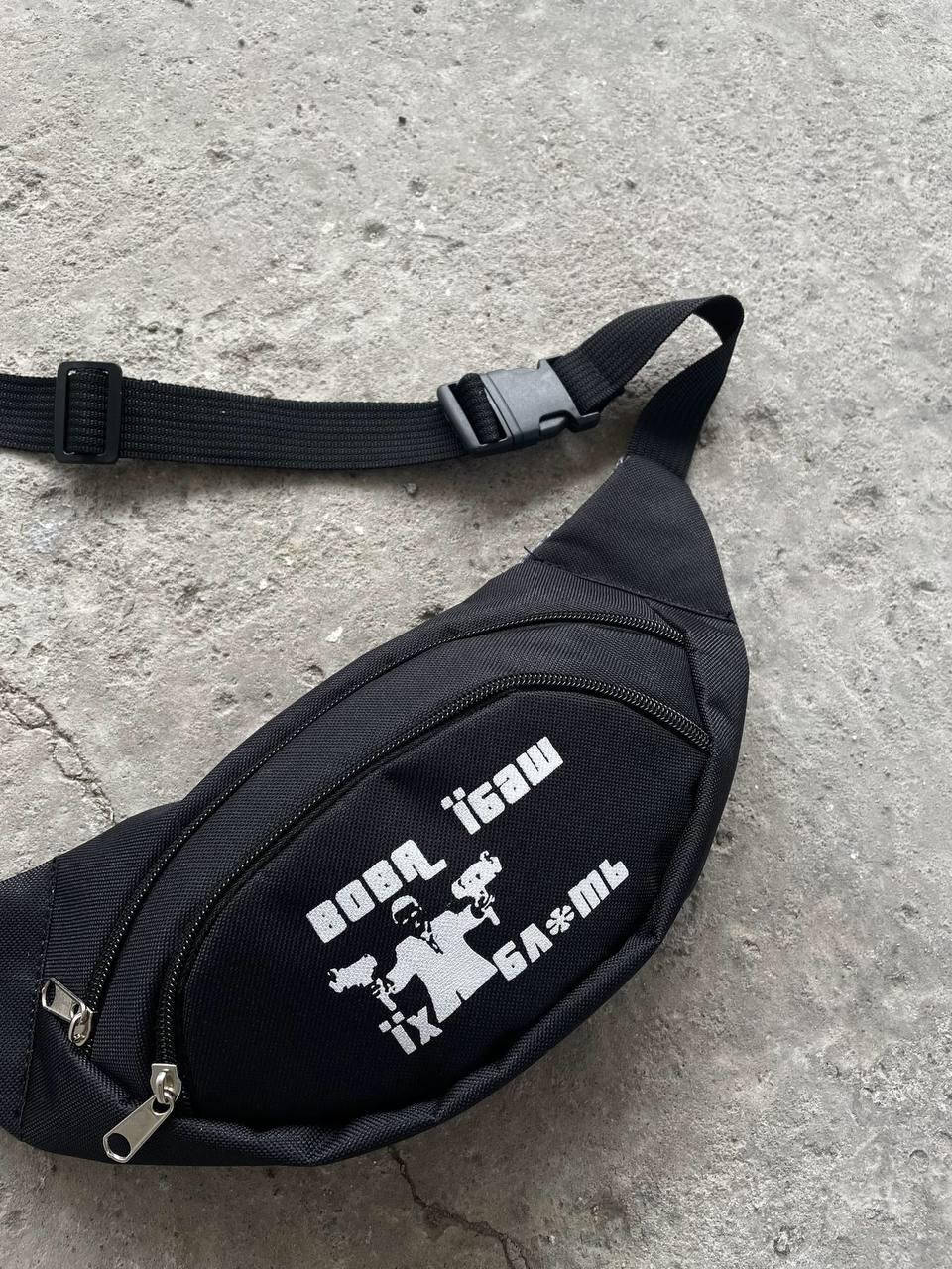 

Бананка 'Вова Ї..аш їх' черная, Черный