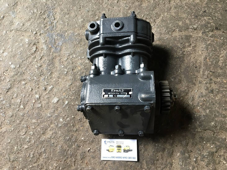 

5320-3509015 Компрессор КамАЗ 2-цилиндровый (Авторемонтный Автоагрегатный Завод)