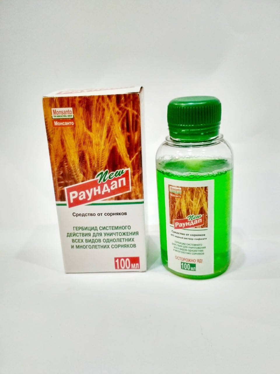

Гербицид Раундап (Monsanto) 100 мл