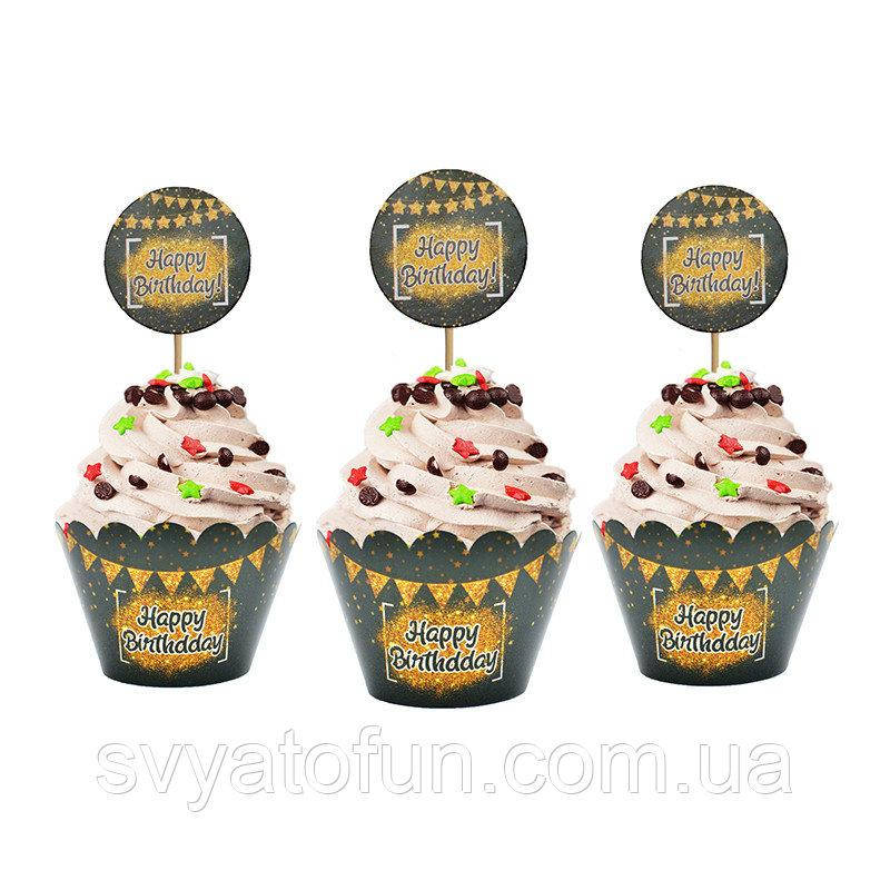 

Набор для капкейков Happy Birthday black 6шт/уп