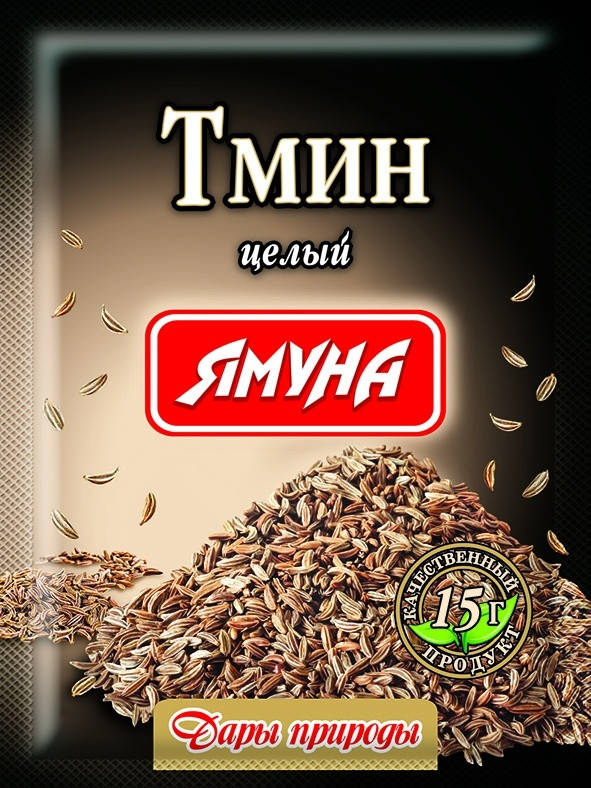 

Тмин целый, 15г. Ямуна, Аюрведа Здесь