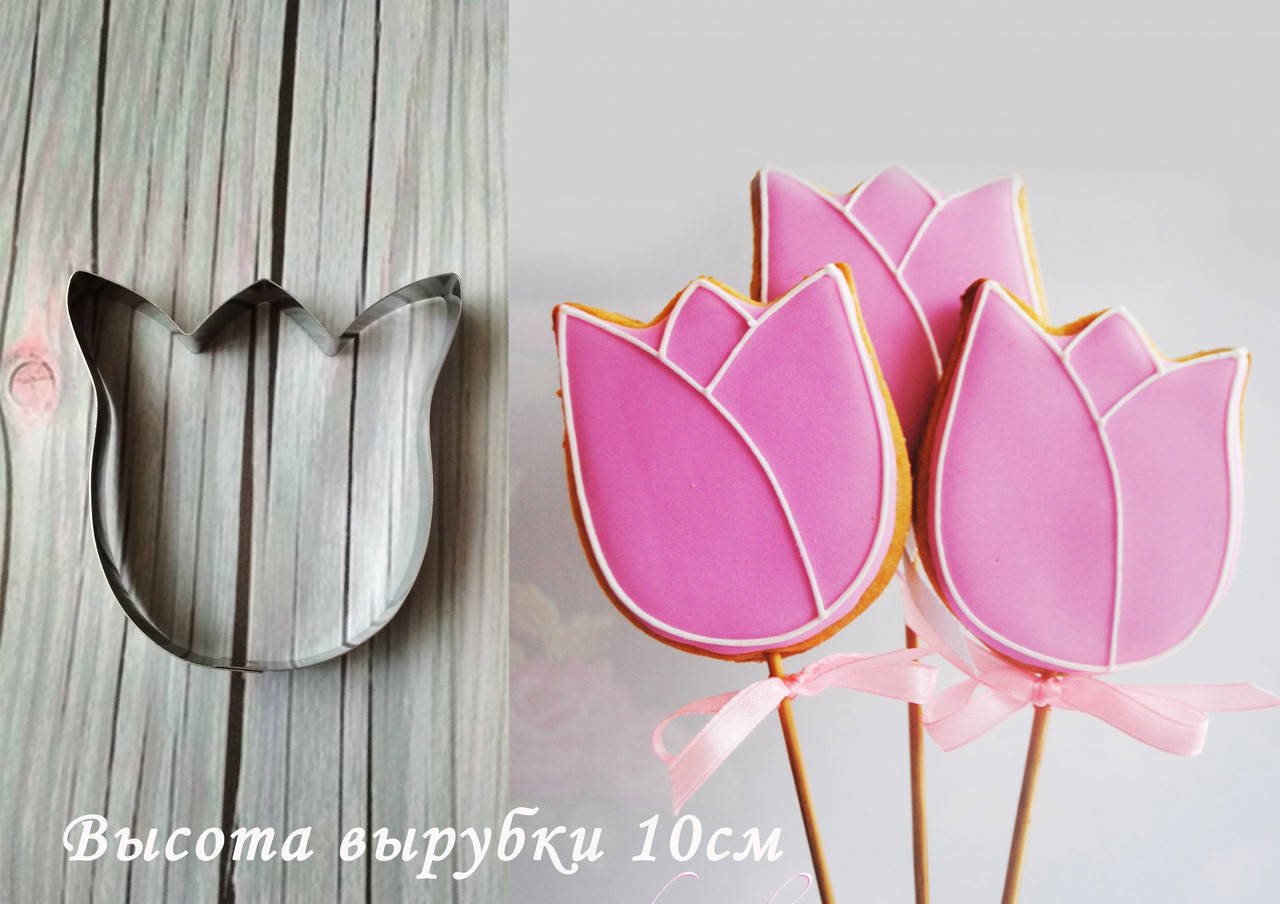 

Высокопрочная Вырубка для пряника Тюльпан, 10см