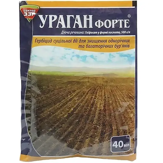 

Ураган Форте 40 мл гербицид сплошного действия, Syngenta