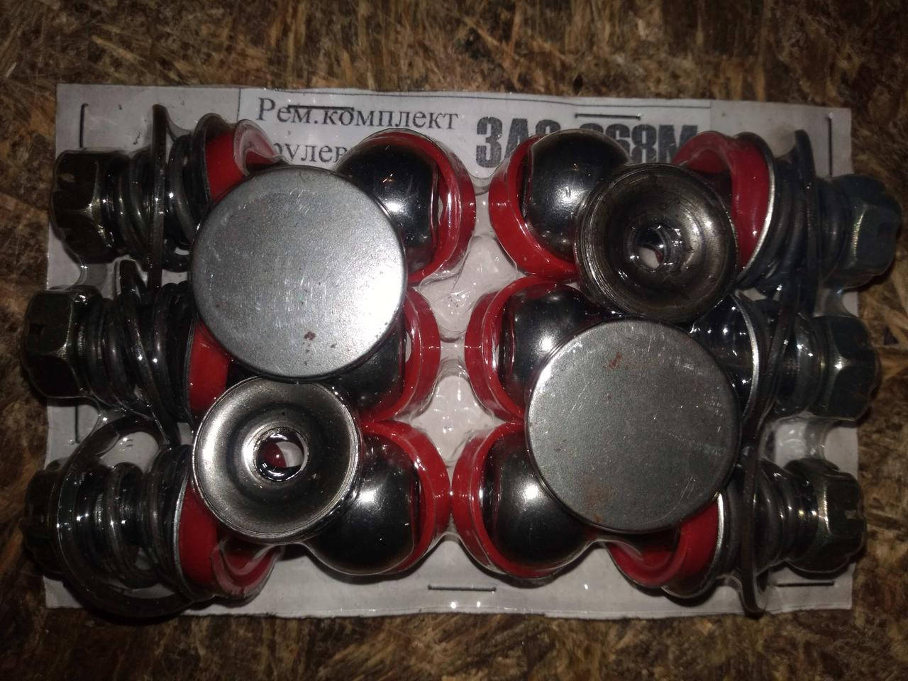 

Ремкомплект рулевых тяг ЗАЗ 968 Запорожец (с пальцами)