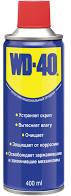 

Смазка-спрей WD-40 (327гр, 400мл)