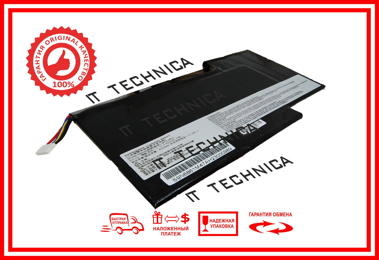 

Батарея MSI GS73VR GS63VR MS-16K2 MS-16K4 MS-17B1 MS-17B4 MS-17B7 (BTY-M6J) 11.4V 5200mAh ОРИГІНАЛ