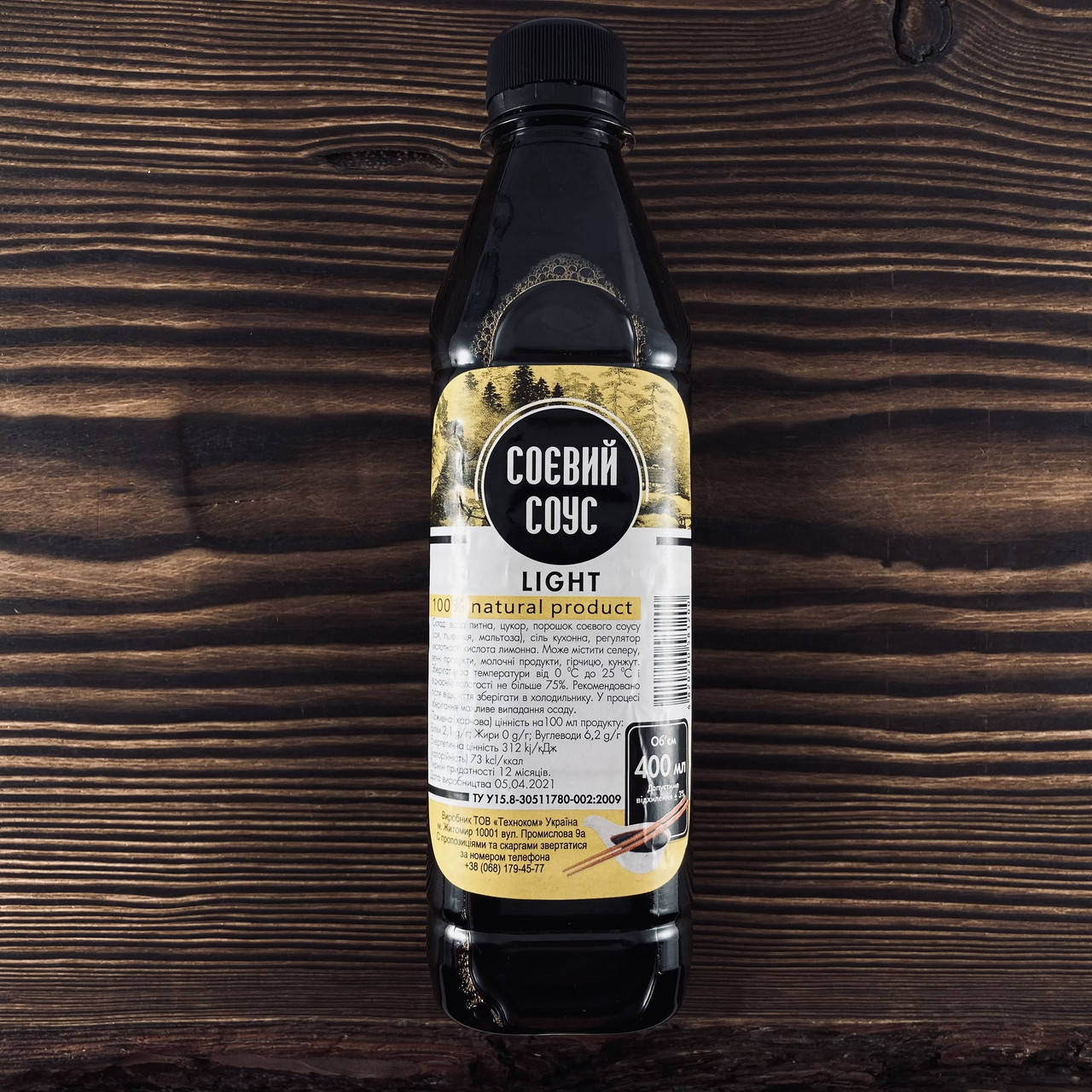 

Соевый соус