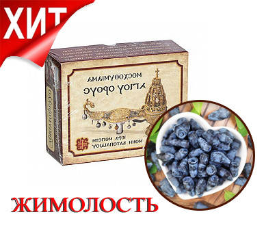 

Ладан Ватопедский "ЖИМОЛОСТЬ" 50 грм ОРИГИНАЛ