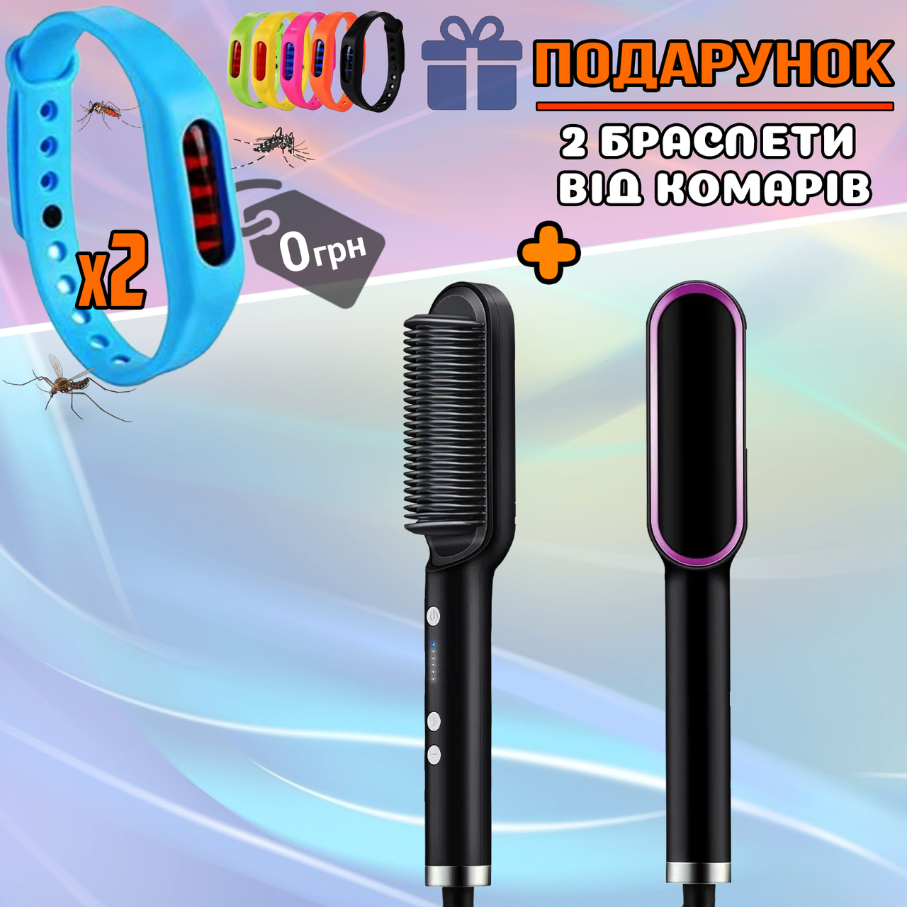 

Электрическая расческа-сушилка Hair Style утюжок выпрямитель для волос с турмалиновым покрытием Черный STR