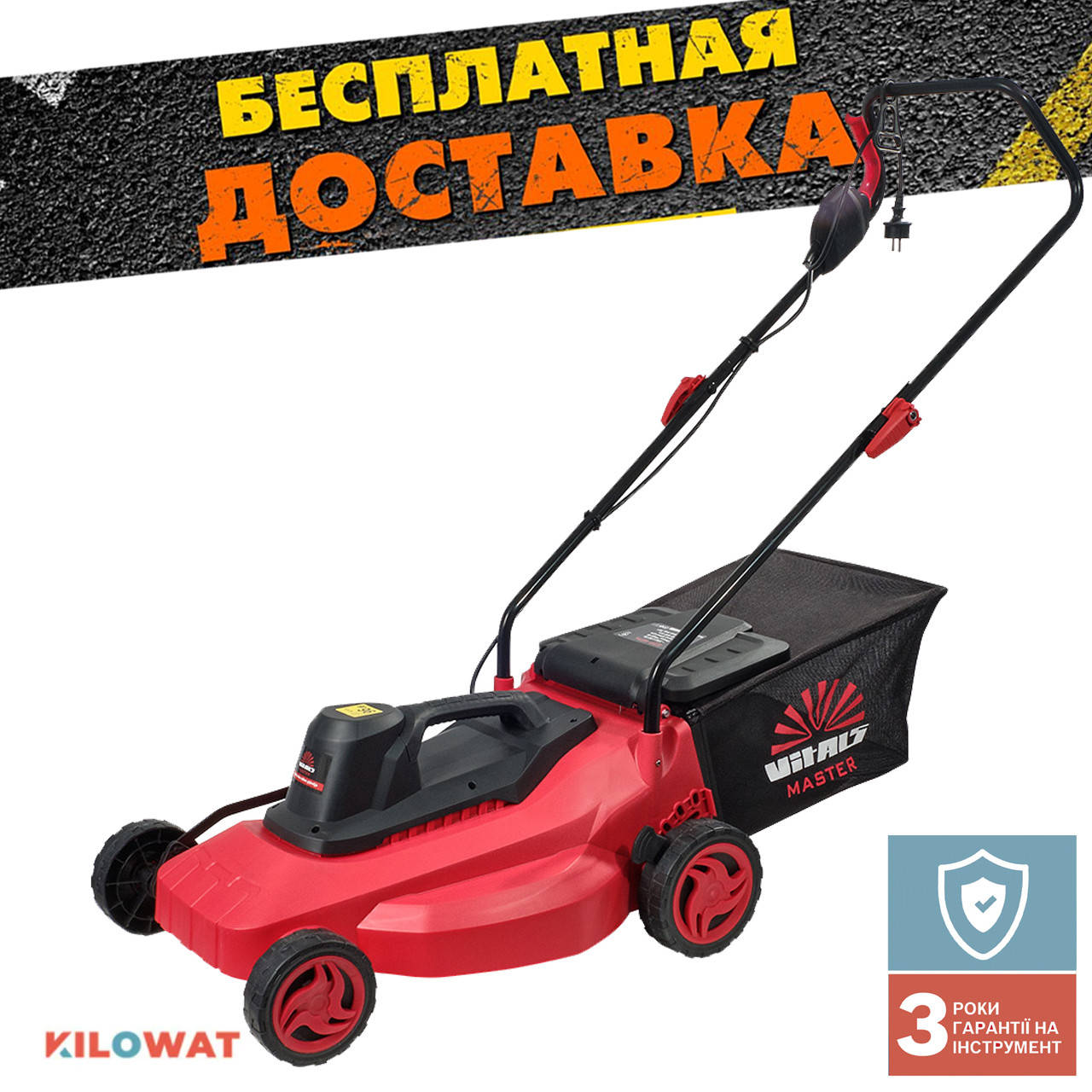 

Газонокосилка электрическая Vitals Master EZP-401s