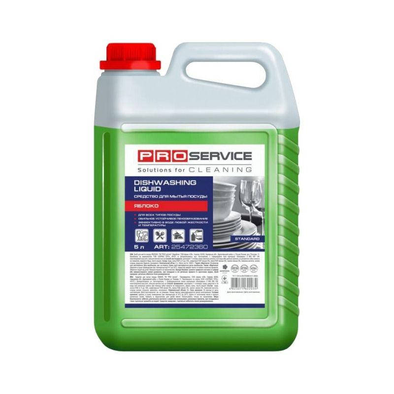 

Средство для мытья посуды Pro-Service стандарт яблоко 5 л.