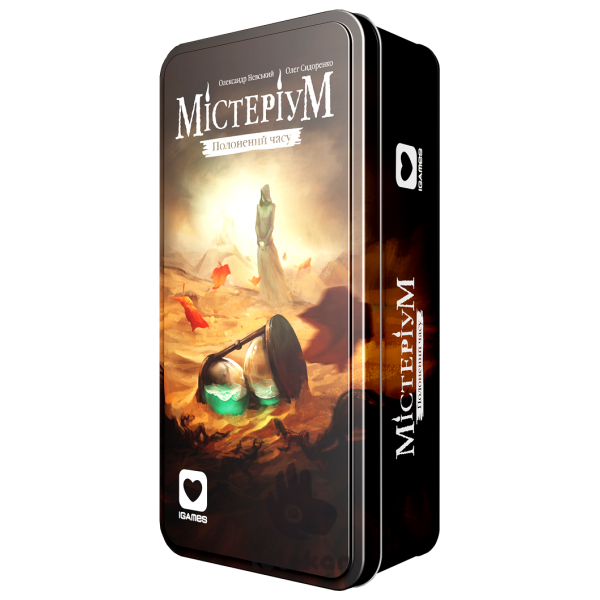 

Містеріум: Полонений часу (Mysterium The Prisoner of time) Мистериум: Пленник времени