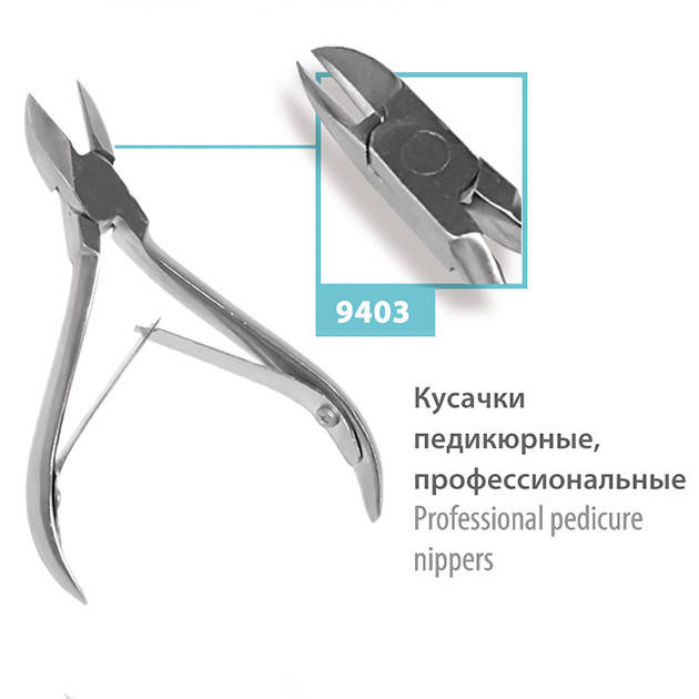 

Кусачки педикюрні SPL, 9403
