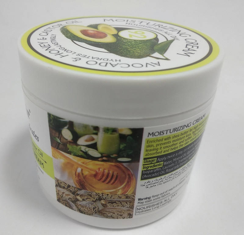 

Увлажняющий крем для лица Disaar Avocado&Honey&Castor oil 92 %