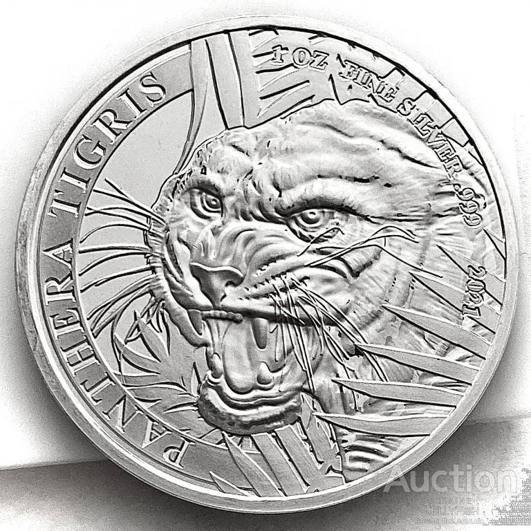 

Серебряная монета Пантера Тигрис, Лаос, 1 унция 999 пробы. Тираж 10000