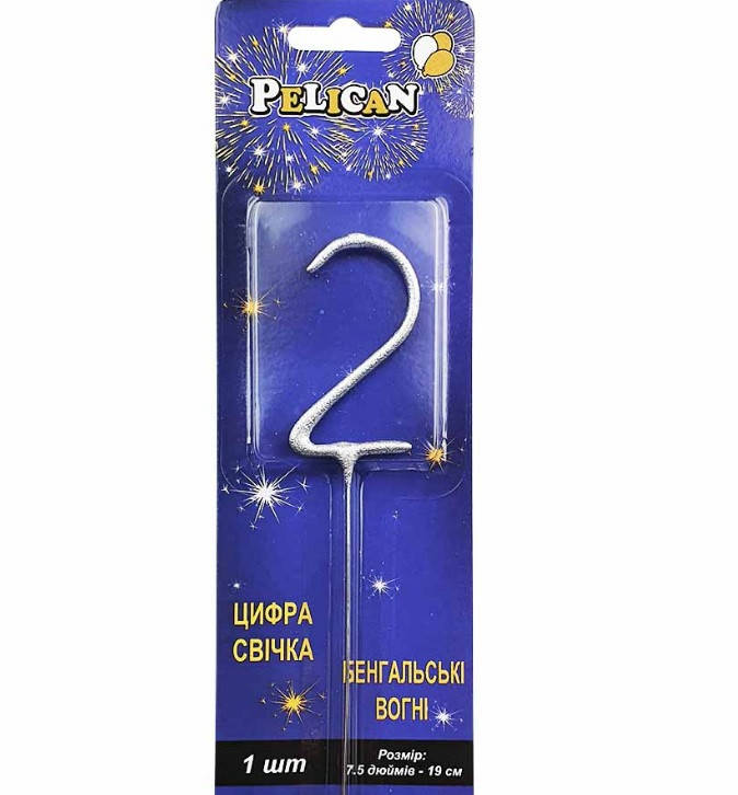 

Свеча для торта цифра бенгальская "2" серебряный